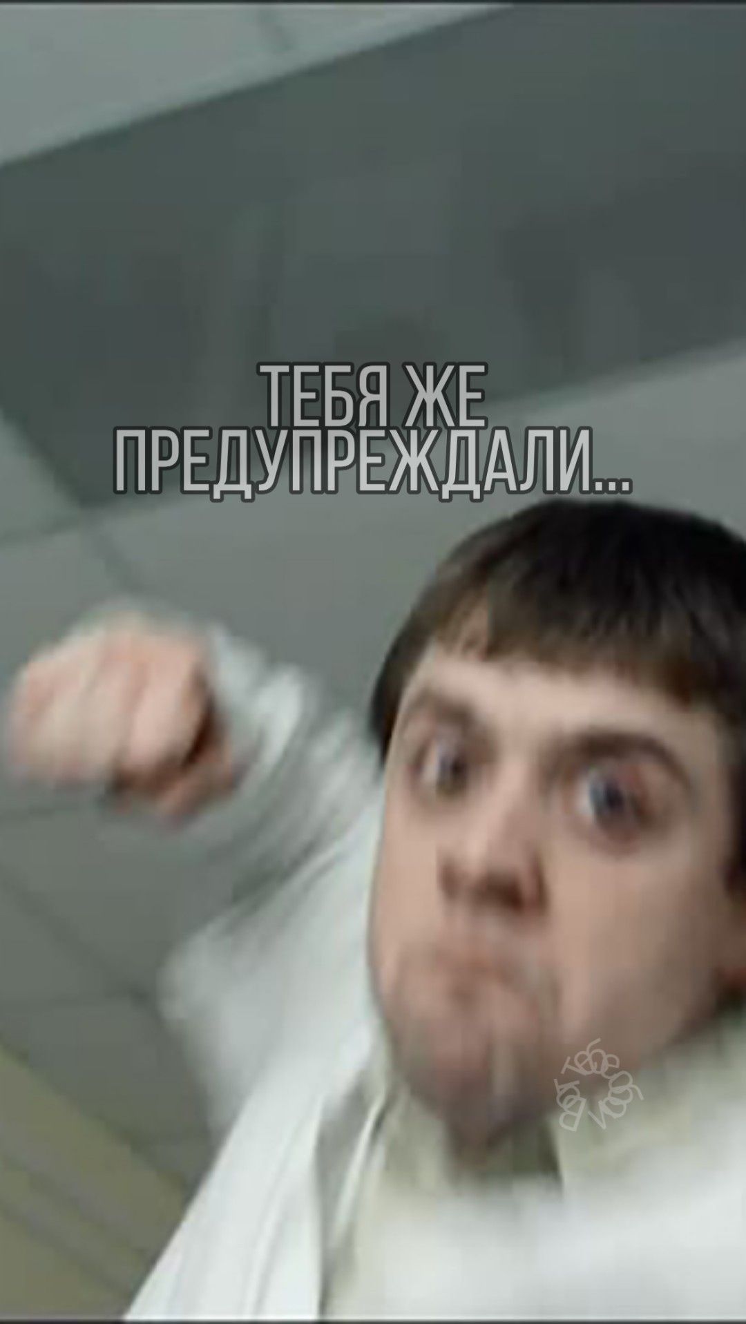 1080x1917  Пин от пользователя 🌗 Анна на доске мемы | Смешные комплименты, Веселые  мемы, Смешные имена