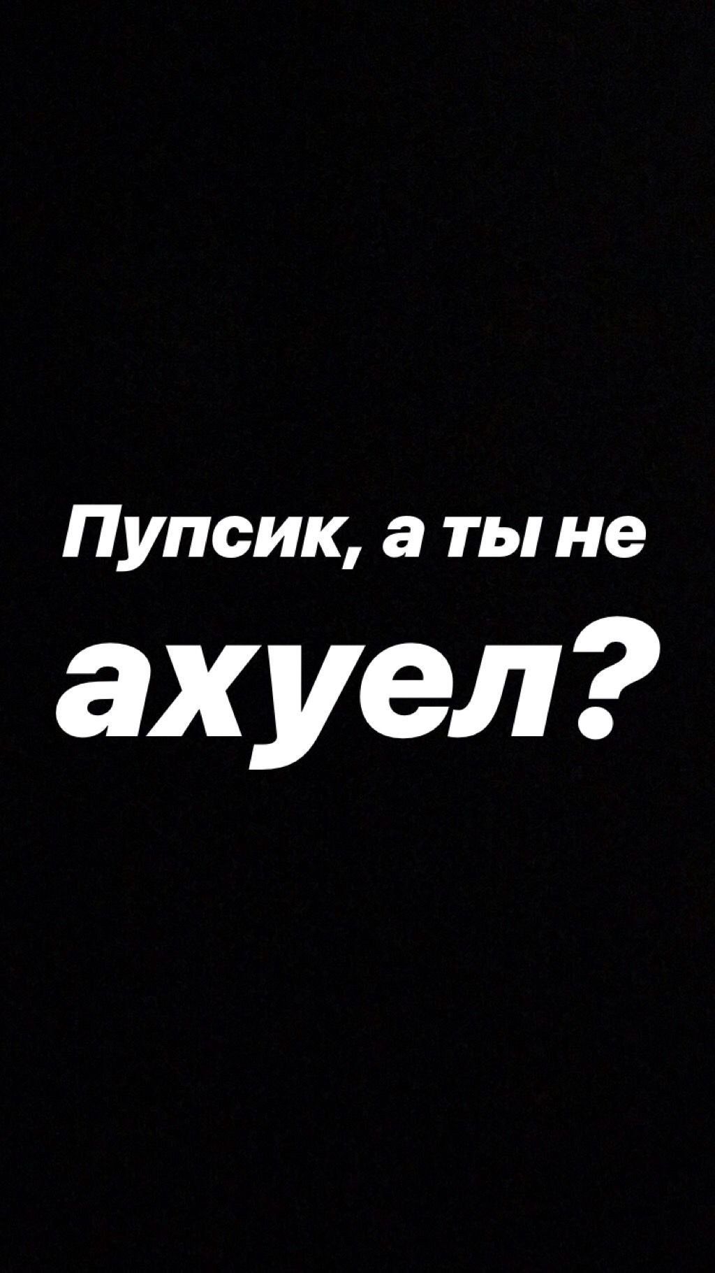 1024x1821  Для Подростков С Надписями обои на телефон (38 фото)