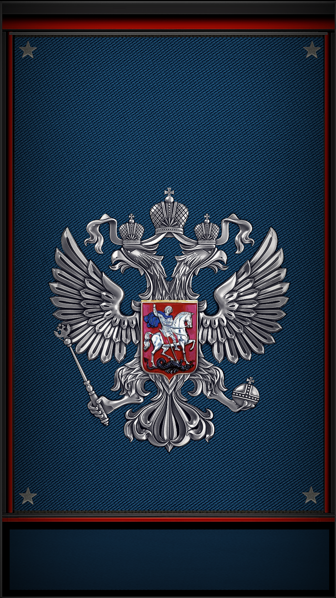 Патриотические обои на айфон