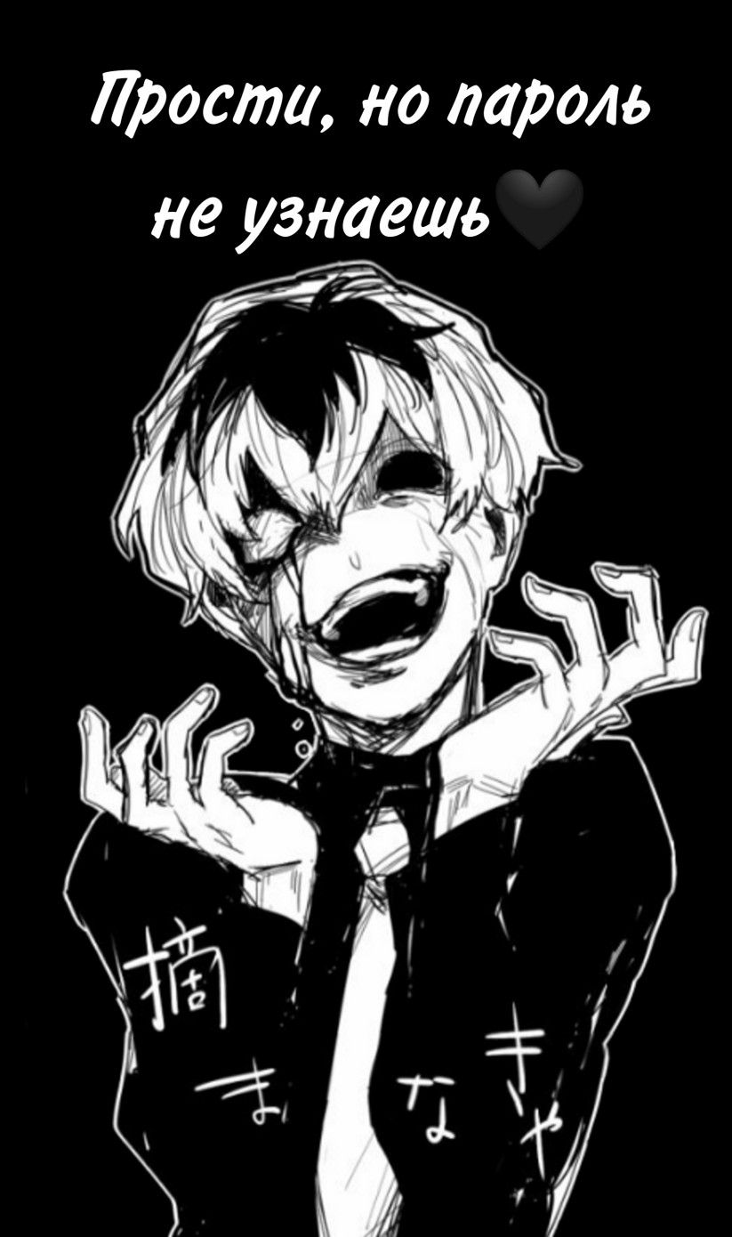 823x1390  Пин на доске обои/wallpaper