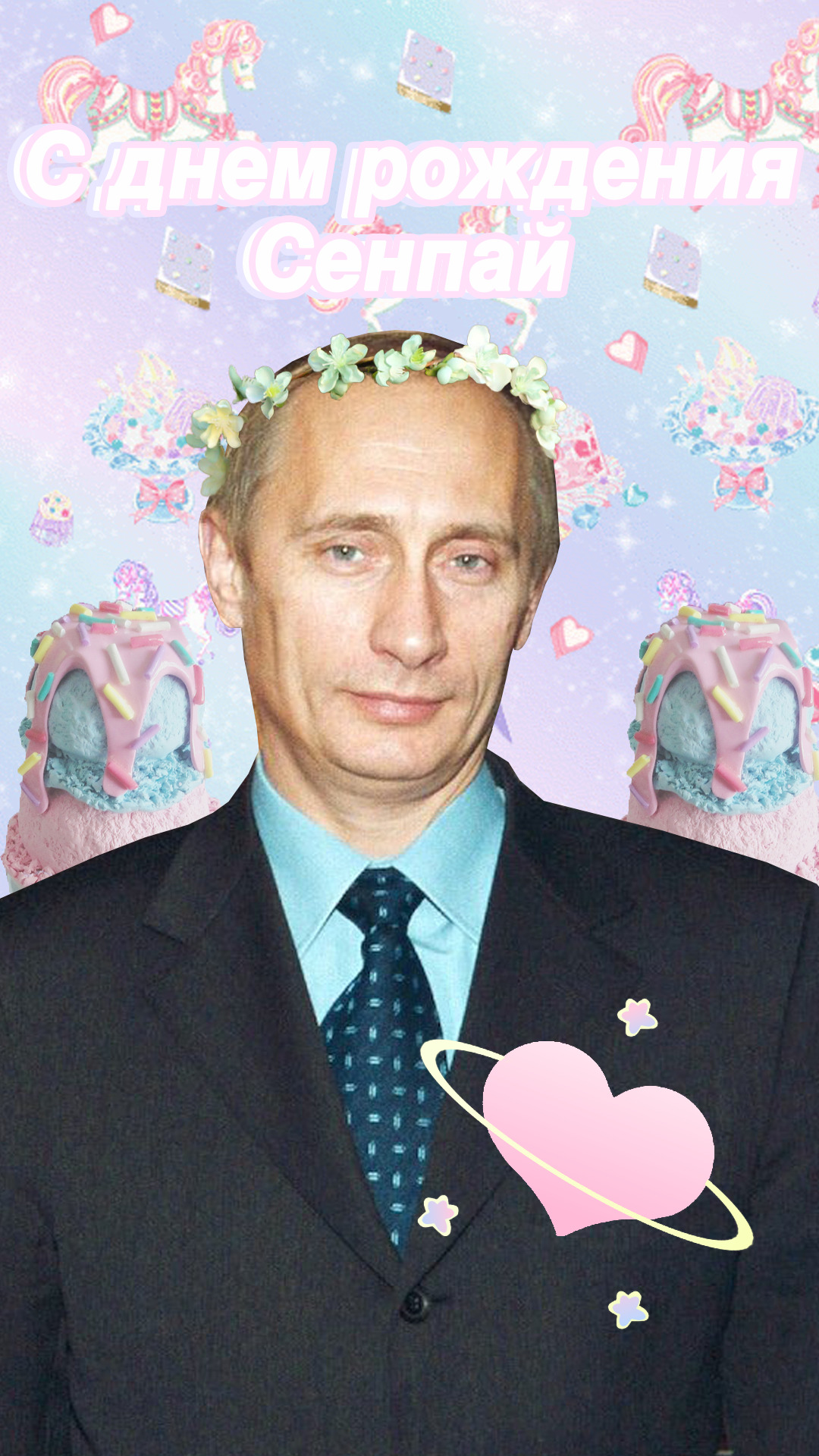 1080x1920  Владимир Путин обои на телефон (21 фото)