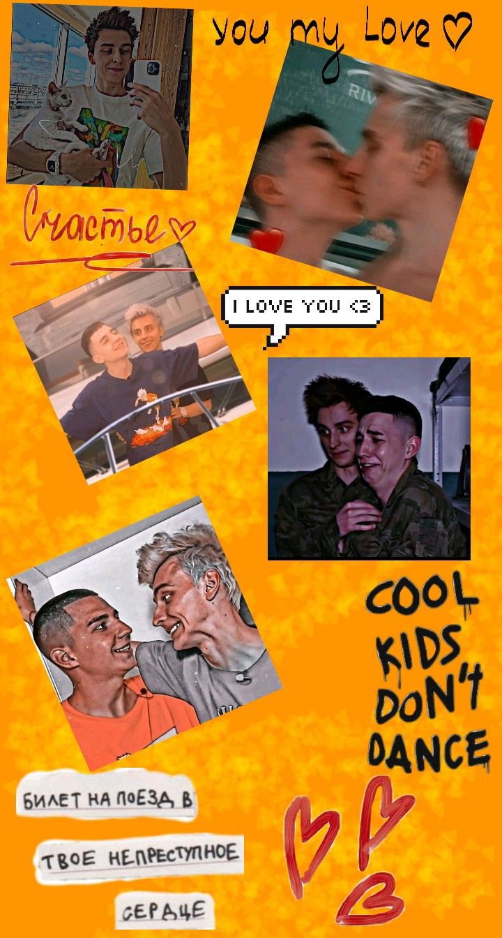 720x1344  Обои А4 | Фото заголовка в твиттере, Абстрактные раскраски, Странные пары