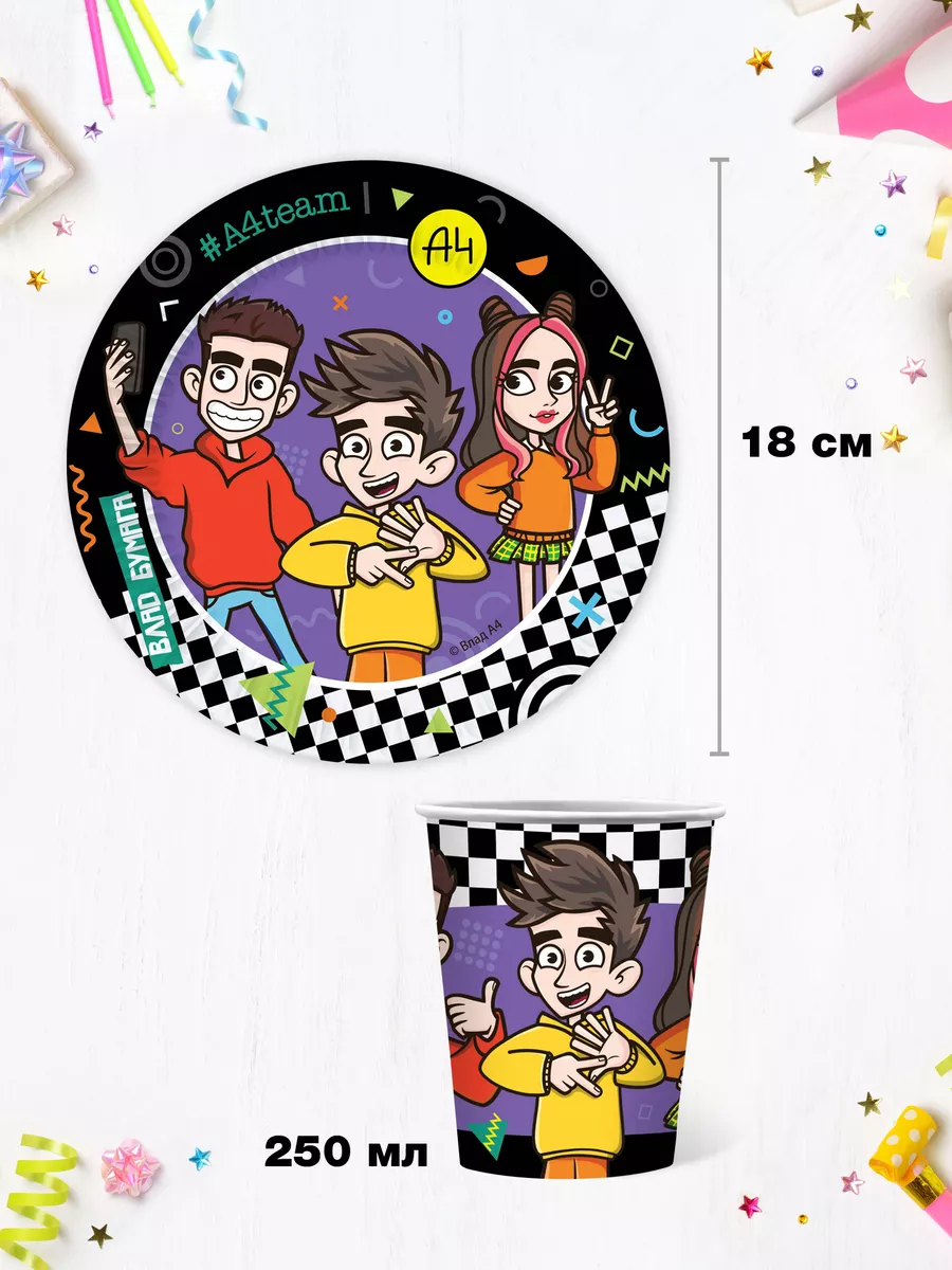 900x1200  НД Плэй Одноразовая посуда-тарелки-стаканы Влад А4 Бумага