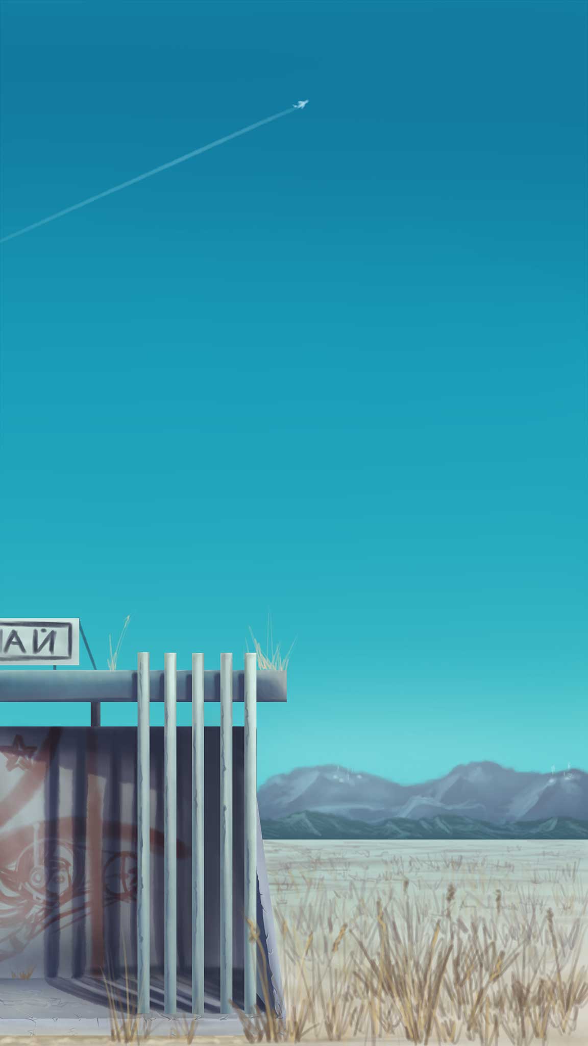 1152x2048  Обои для телефона. Где мы? — Amiko Panda art zone