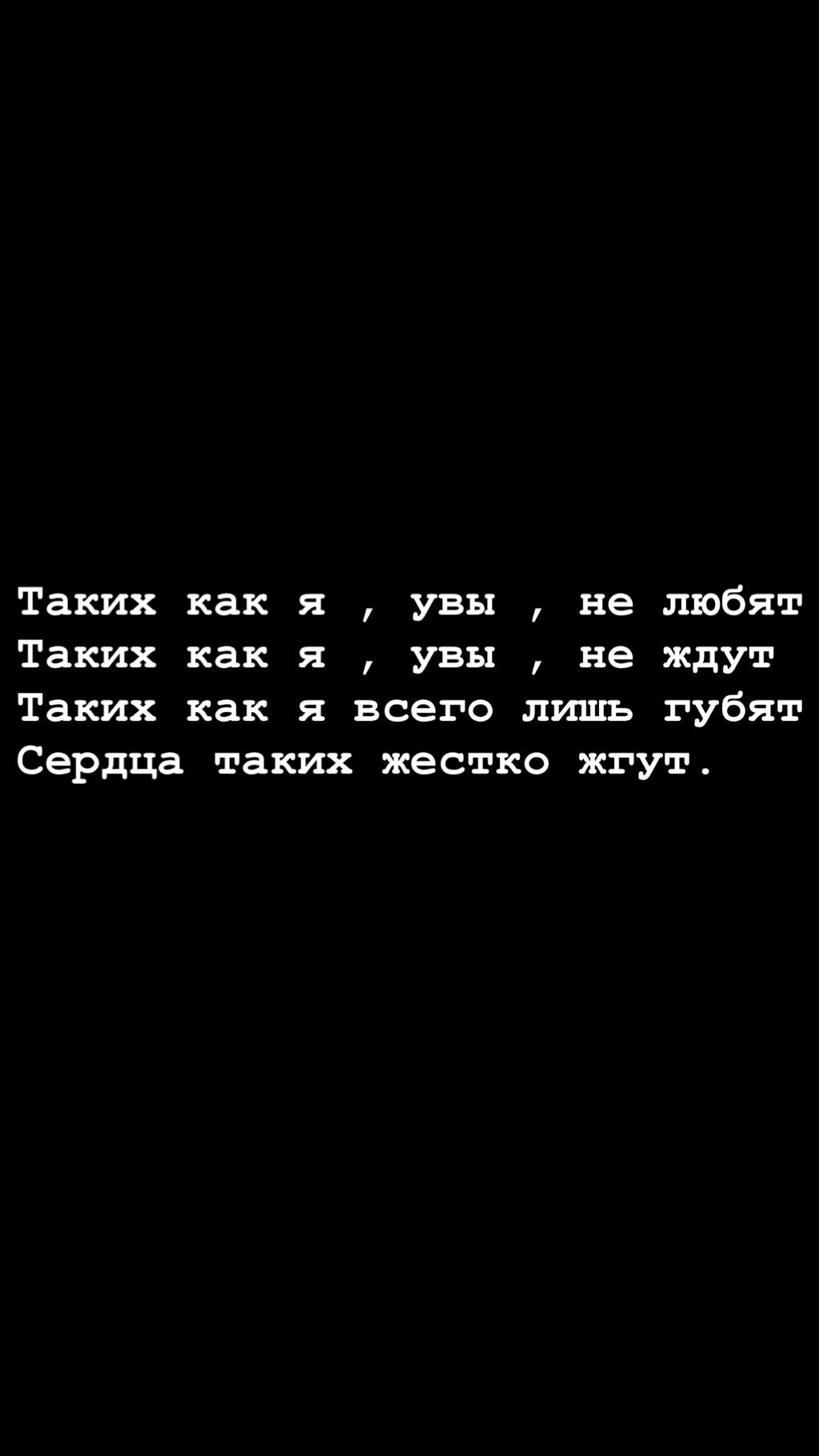 1024x1820  Пин на доске сохри