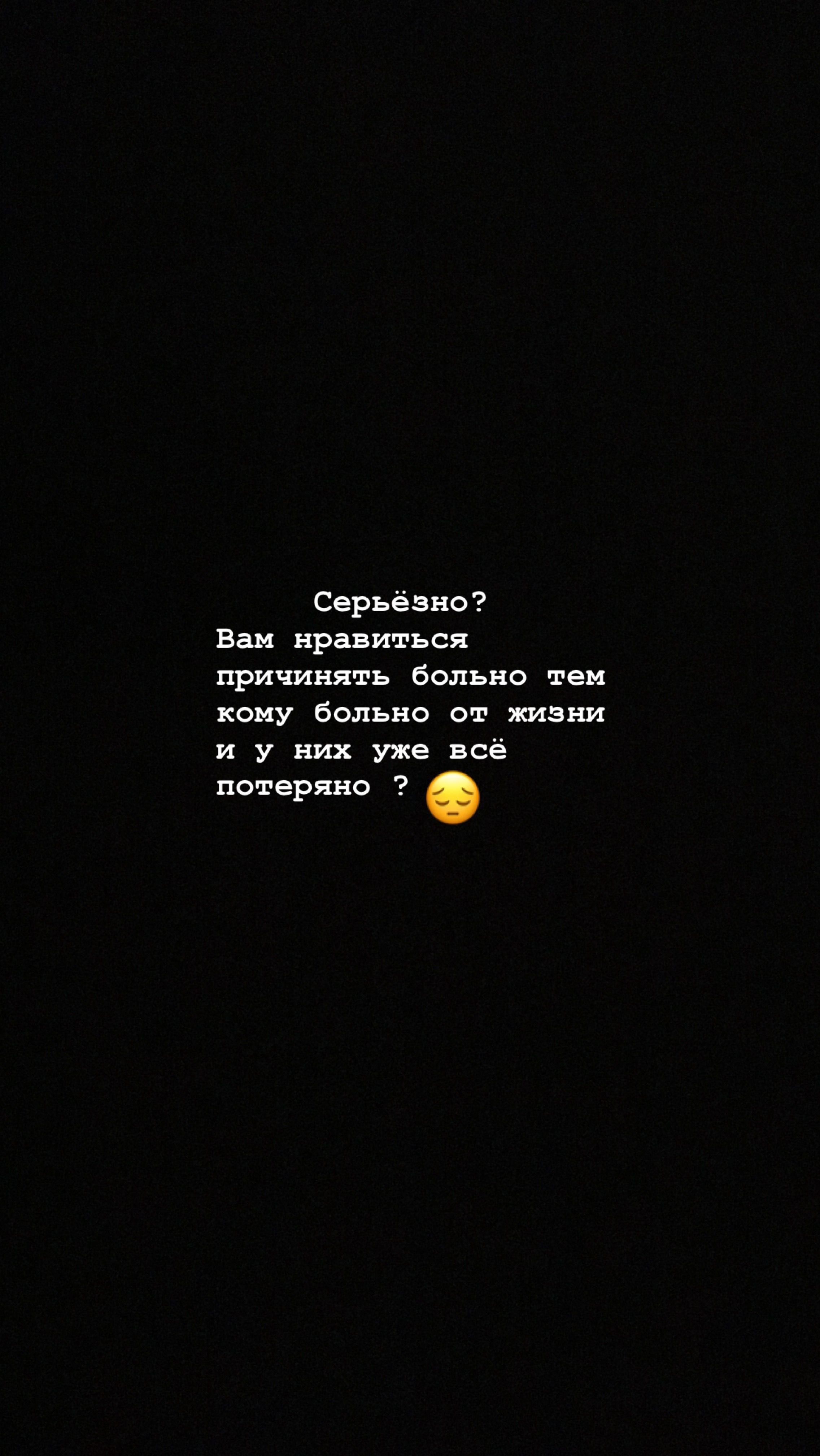 22+ С надписью на русском обои на телефон от inga37