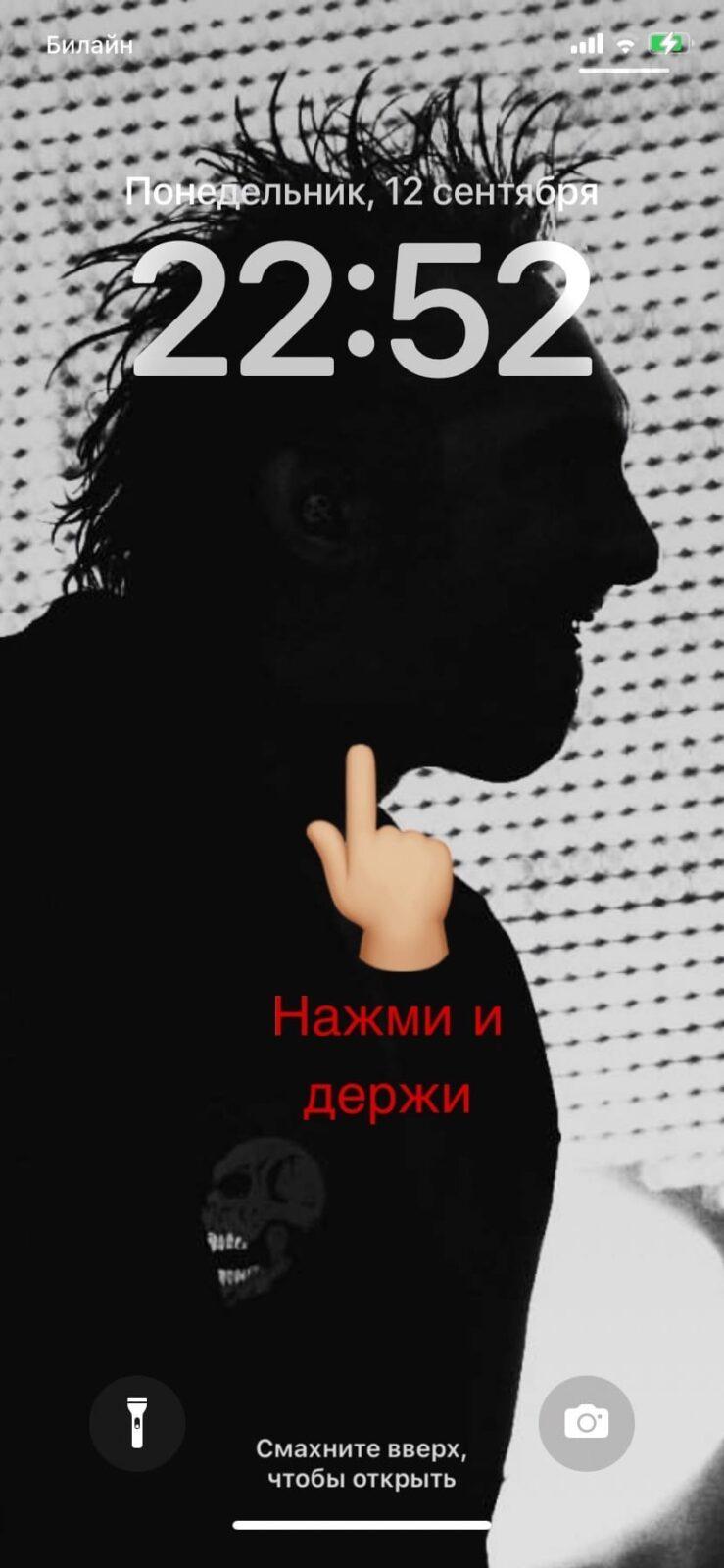 739x1600  iOS 16: настройка экрана блокировки | ITZine.ru