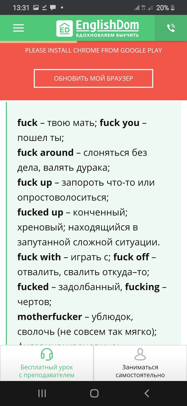 736x1594  ахуенные#обои#с#матами#обои#класные#с#белыми#надписами#приятного#прос... |  TikTok