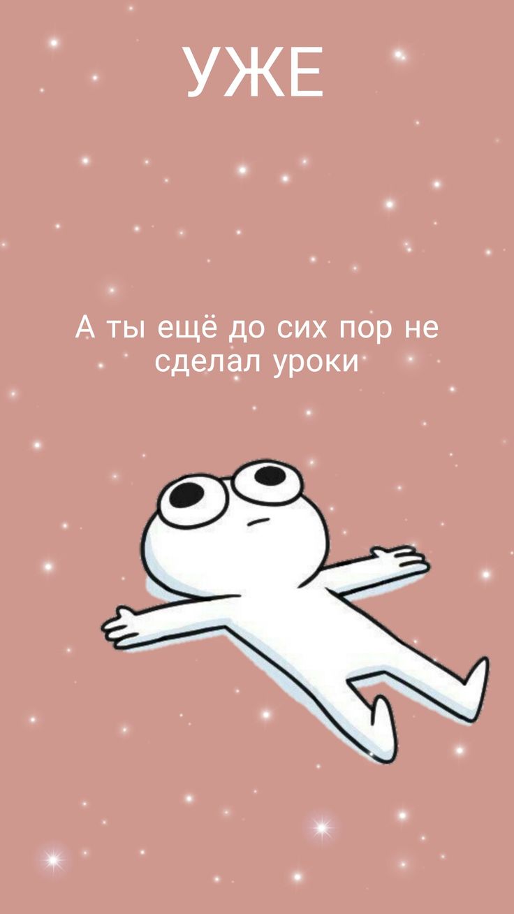 736x1308  Обои на телефон✨ | Карта обои, Веселые обои, Hello kitty комнаты