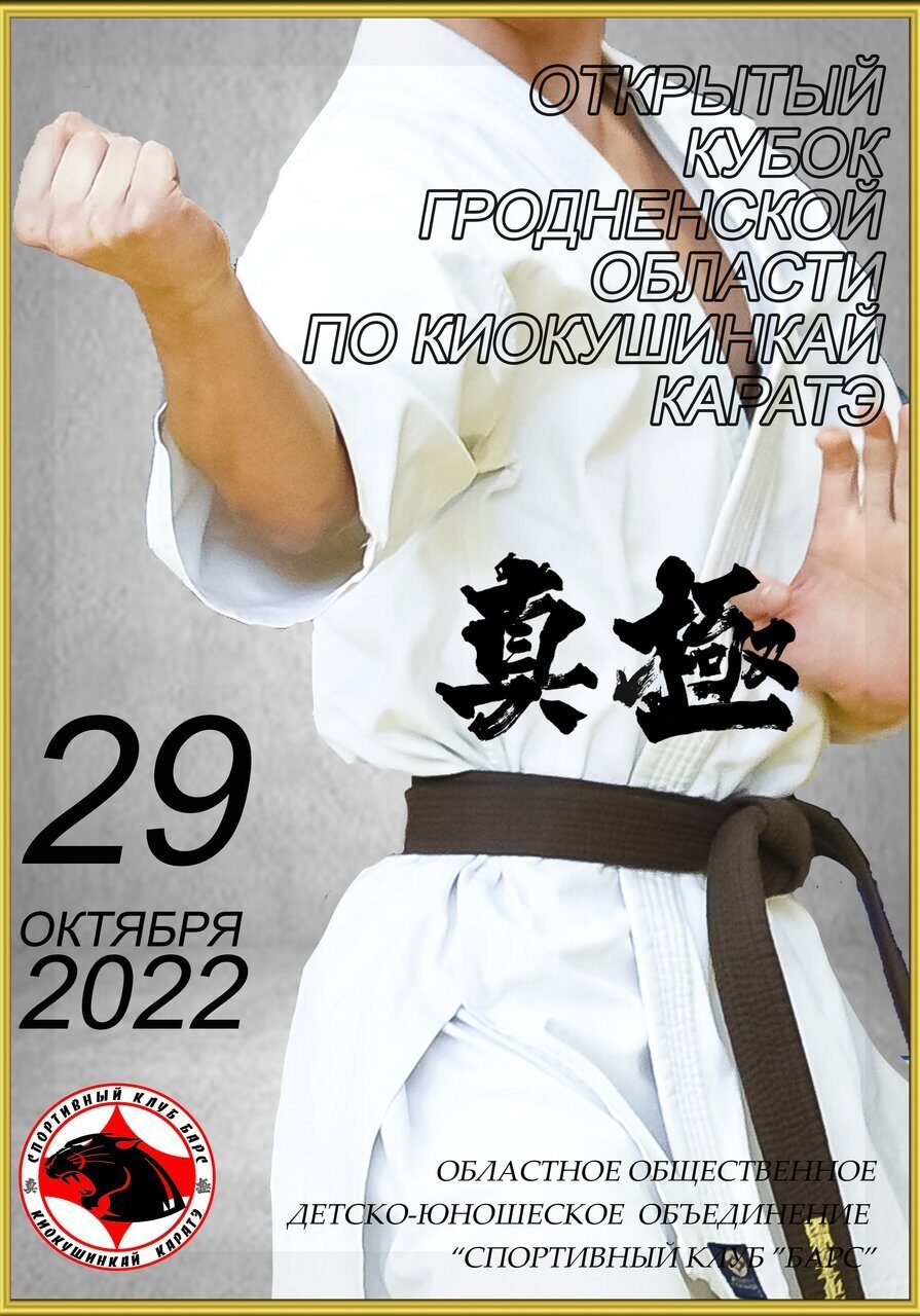 895x1280  Две команды.