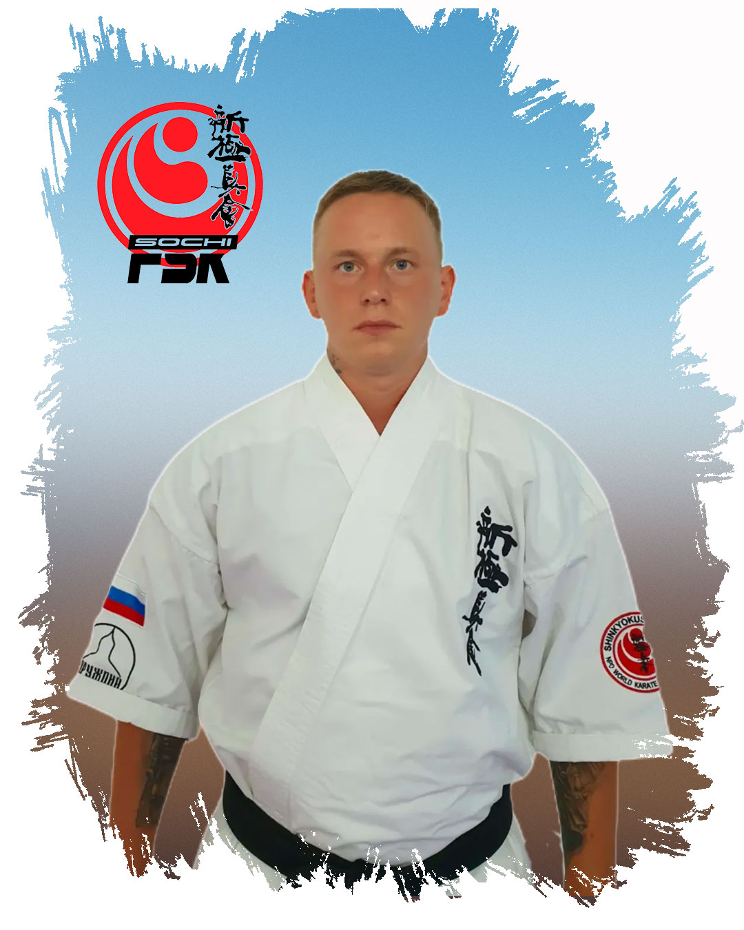1080x1350  Каратэ Шинкиокушинкай в Сочи - тренировки, турниры, сборы