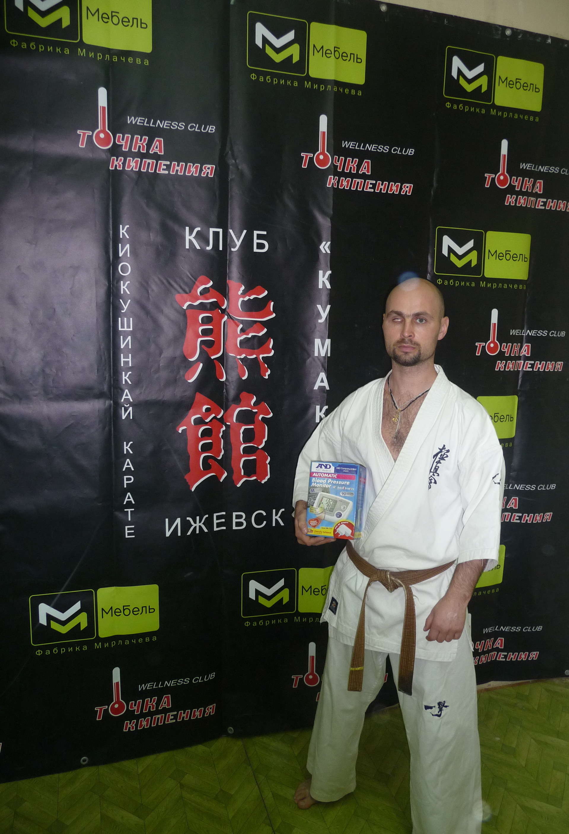 1919x2814  КУМАКАН : Киокушинкай карате : Спорт