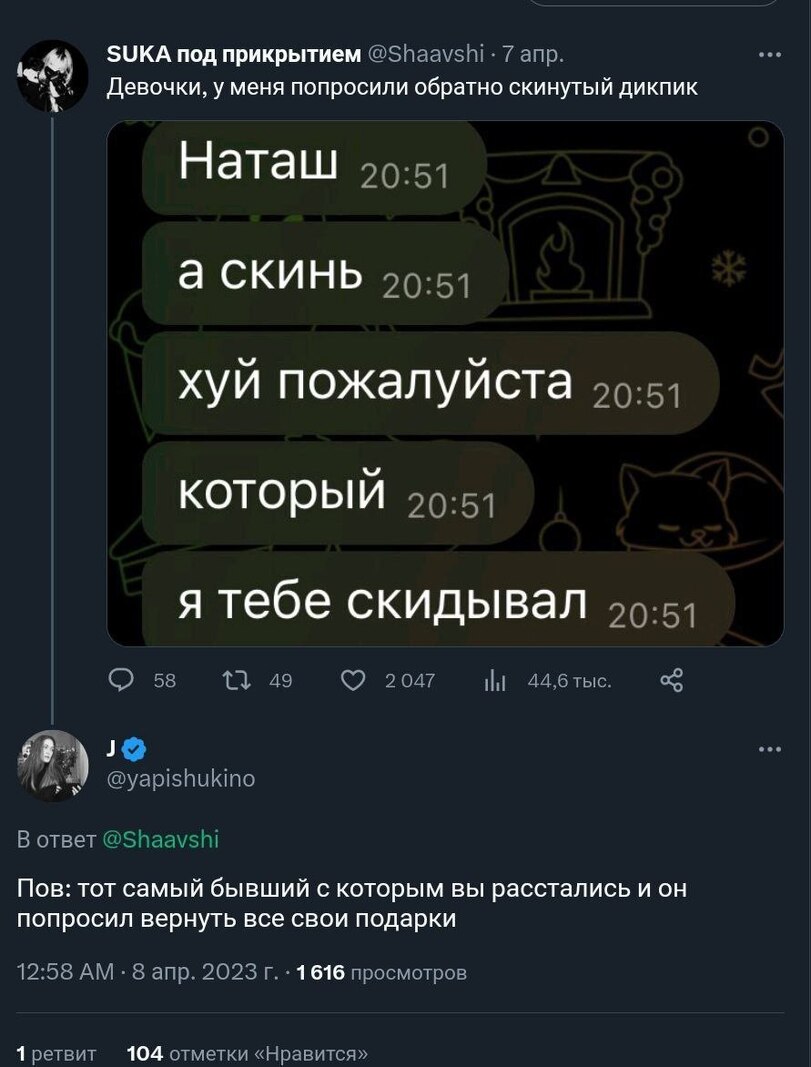 811x1067  Откровенные и смешные комментарии