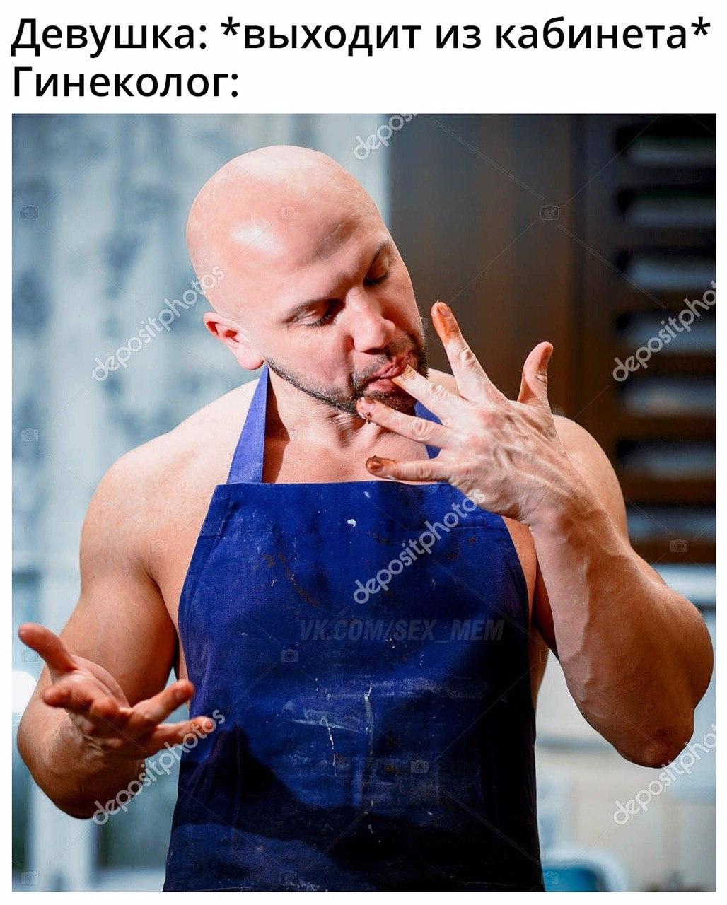 1028x1280  Очень пошлые картинки про это.18+ - ЯПлакалъ