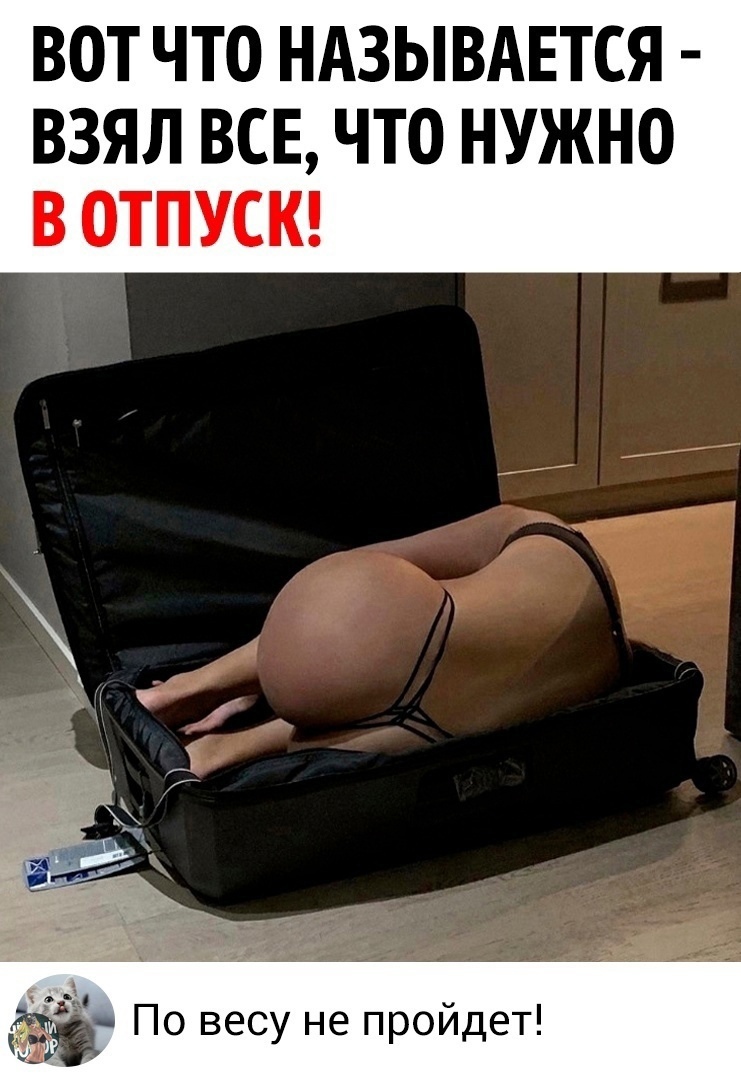 741x1078  Смешные пошлые комментарии в скриншотах из Соцсетей