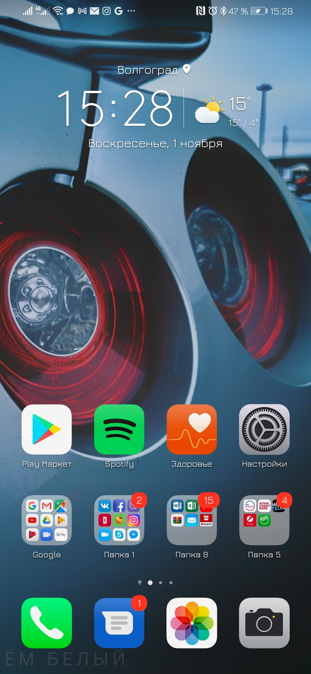 1080x2340  Не нашёл обои на телефон, поэтому сделал их сам | Пикабу