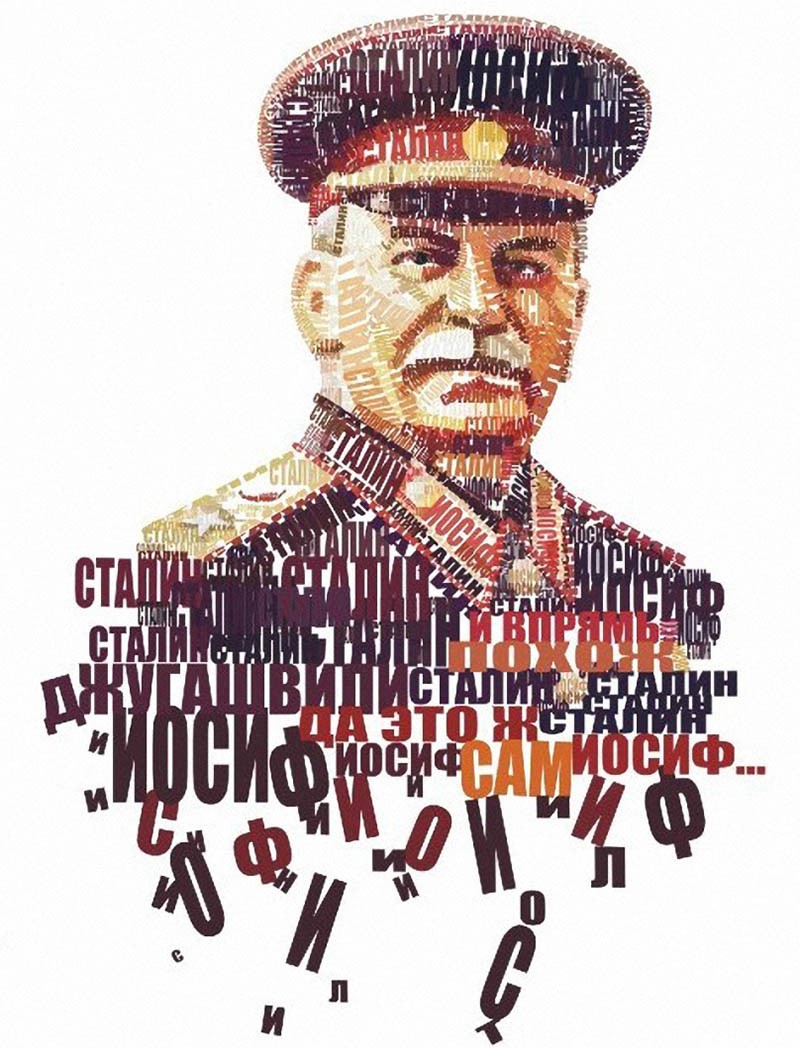 800x1048  Сталин как персонаж | Правмир
