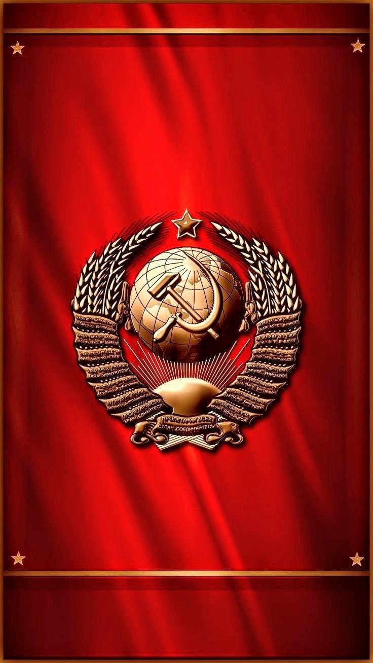 736x1308  Идеи на тему «Сталин» (28) | серп и молот, герб, советский союз