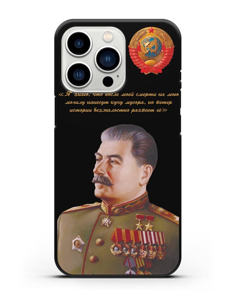 800x1000  Чехол с портретом Сталина И.В. и гербом СССР для iPhone 13 Pro силиконовый  купить недорого в интернет-магазине Caseme