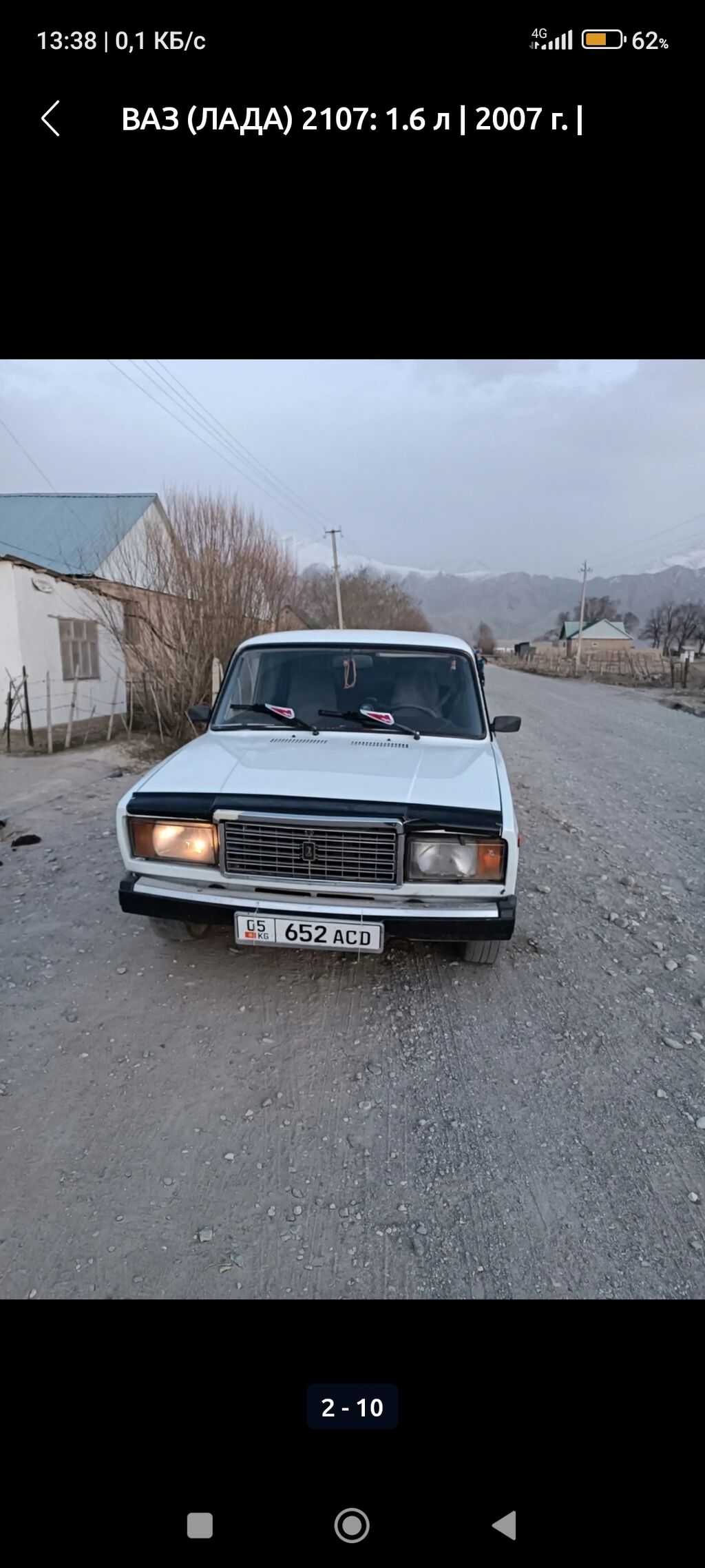 1024x2276  ваз 2112 отдел по борьбе с телками｜TikTok Search