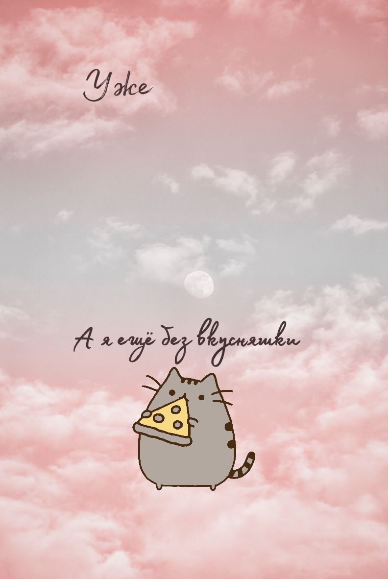 792x1182  Обои на телефон | Альбом для путешествий, Шикарные обои, Звезды цитаты