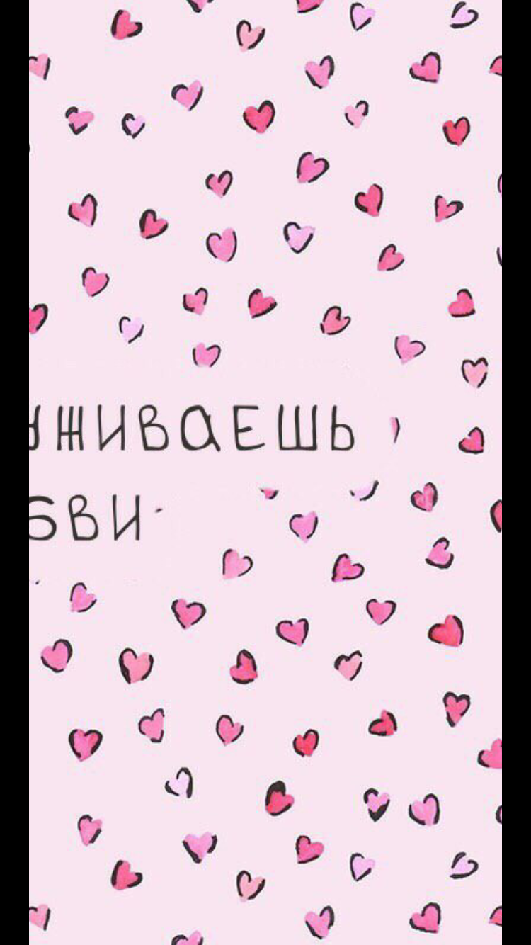 750x1334  Пин от пользователя Viktoria на доске Парные заставки на телефон | Синие  обои, Обои hello kitty, Девичьи обои