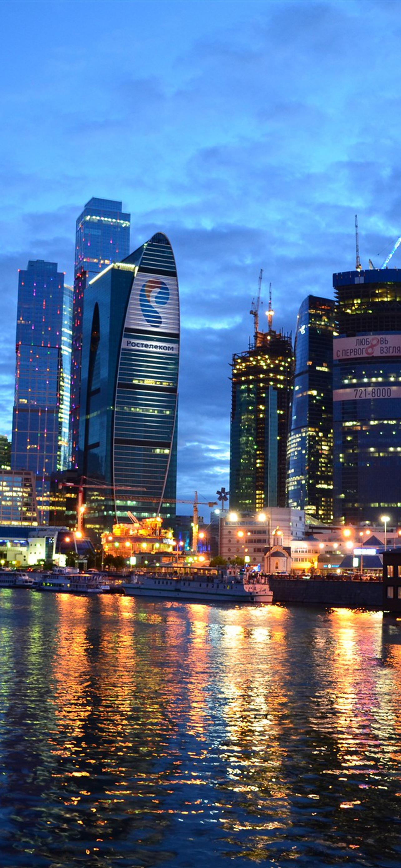 1284x2778  Москва-Сити обои на телефон [24+ изображений]