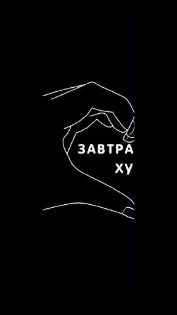 736x1309  Идеи на тему «Обои на двоих» (8) в 2023 г | обои, карта обои, милые обои