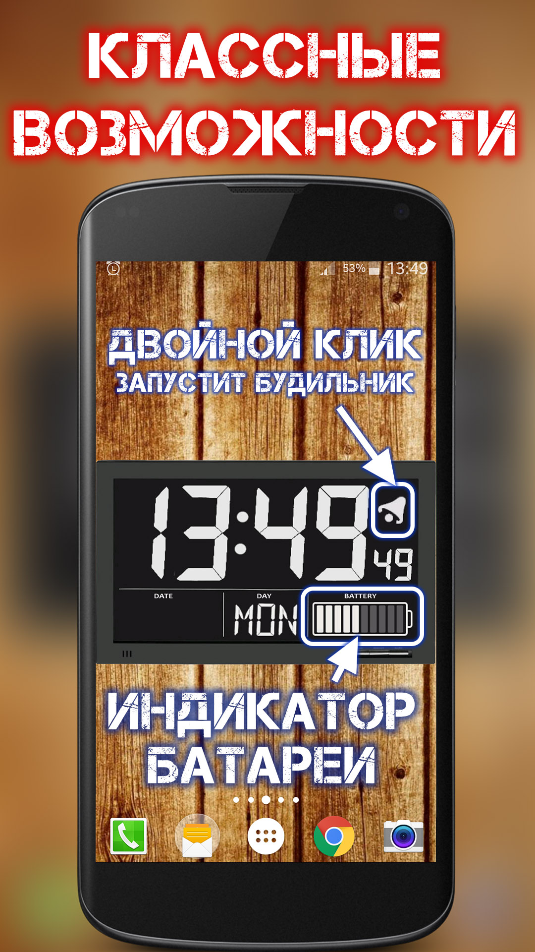 1080x1920  Энергосберегающие Цифровые Часы Живые Обои - MaxLab - андроид программы, живые  обои!