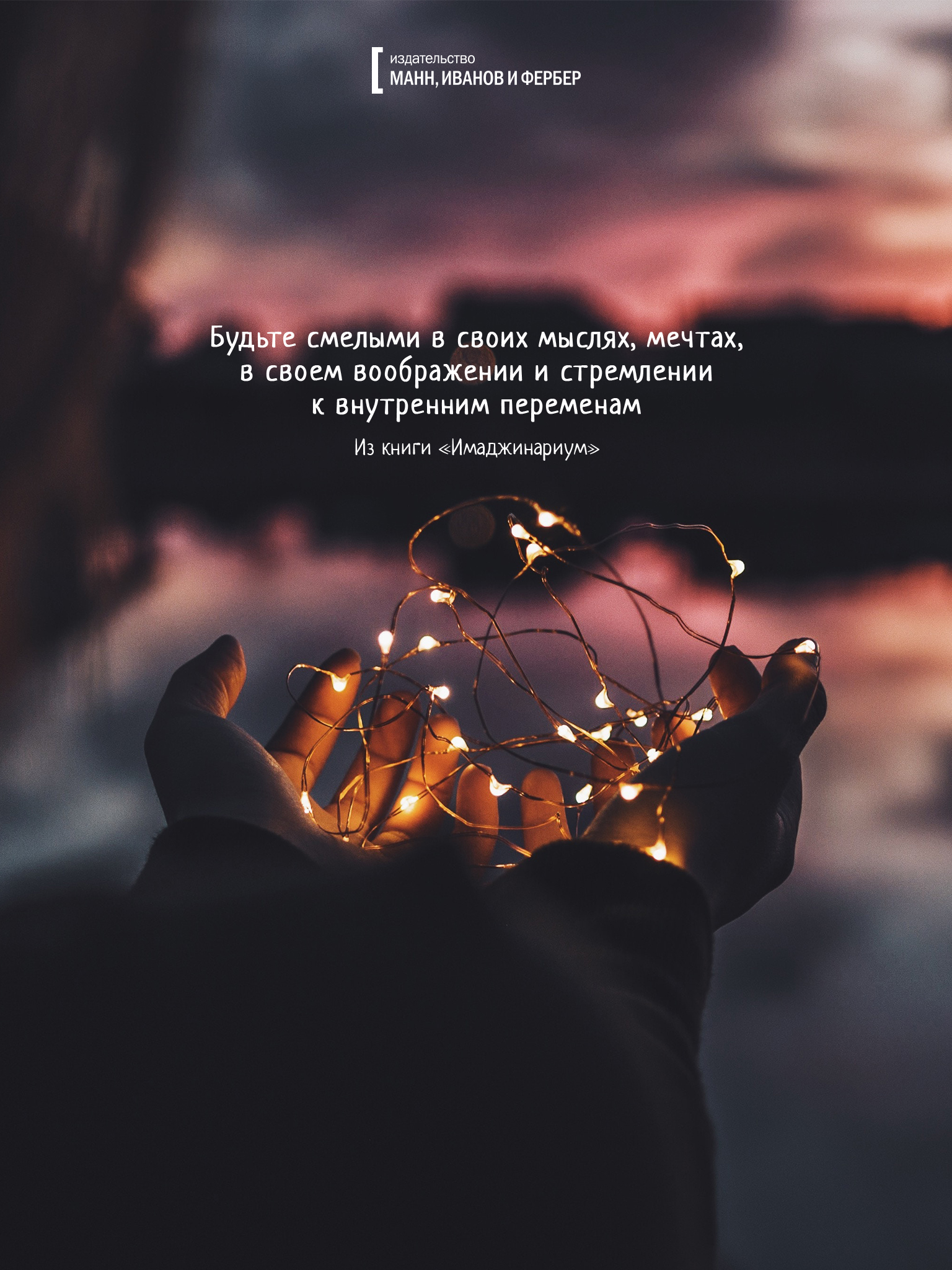 1536x2048  Вдохновляющие обои с календарями на март 2018 года для ноутбука, планшета и  телефона - Блог издательства «Манн, Иванов и Фербер»