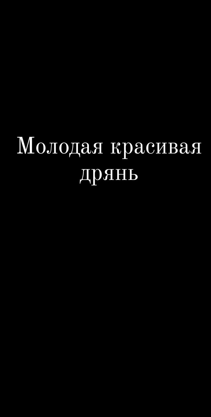 736x1451  Медицинские обои на телефон [26+ изображений]