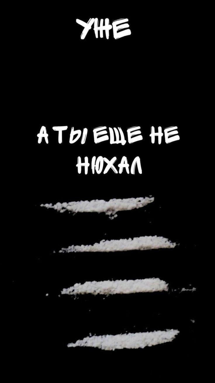 736x1306  Pin on Уличные граффити