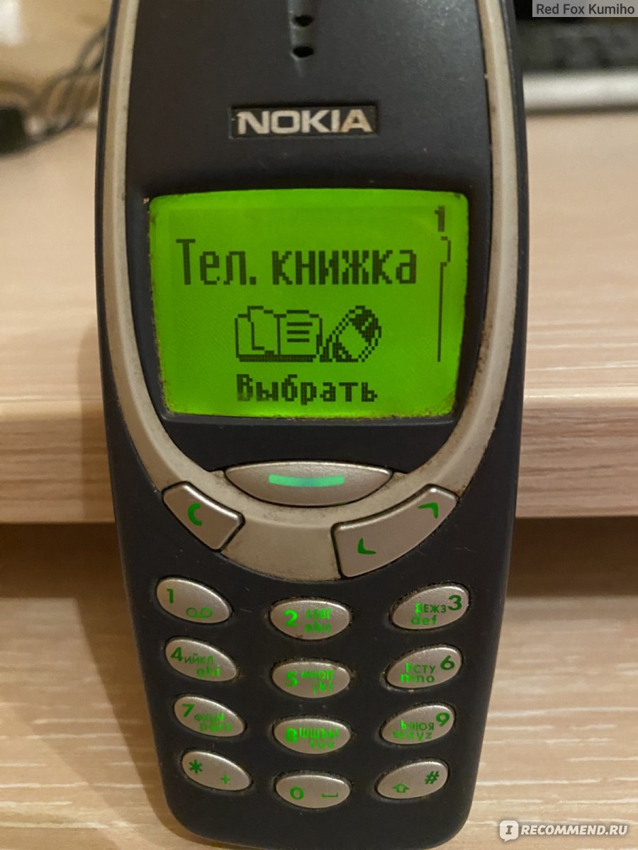 900x1200  Мобильный телефон Panasonic KX-TU456 RU Red, купить в Москве, цены в  интернет-магазинах на Мегамаркет