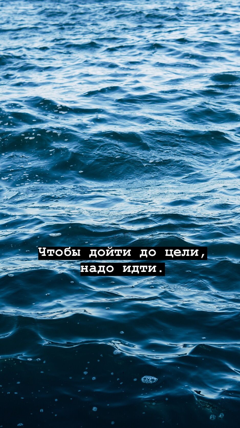 938x1668  Бесплатные шаблоны мотивационных обоев для смартфонов | Скачать шаблоны  мотивационной заставки обоев на мобильный телефон онлайн | Canva