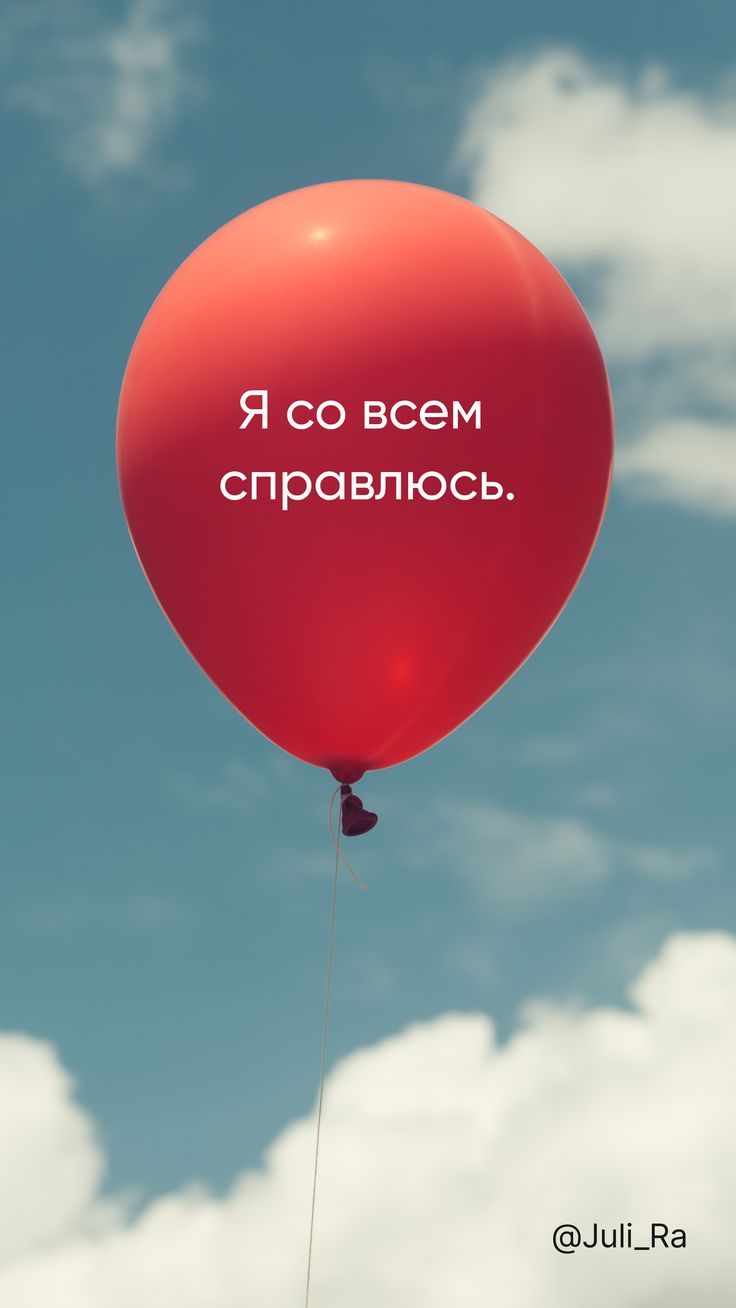 736x1308  Обои на телефон. Фон. Мотивационные картинки | Мотивационные картинки,  Картинки, Утренняя мотивация