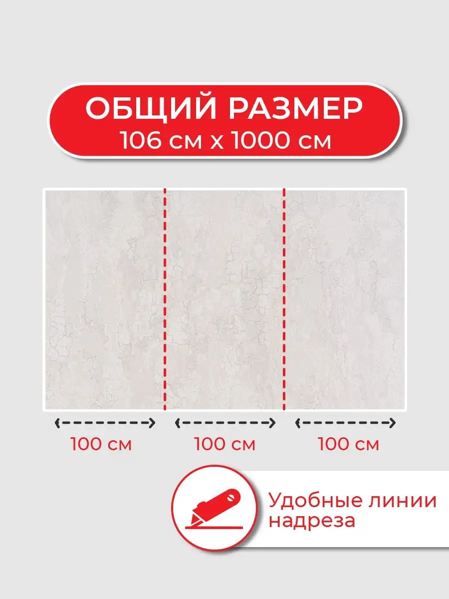 900x1200  МИР ОБОЕВ 10749-02 Кракелюр Обои виниловые на флизелиновой основе