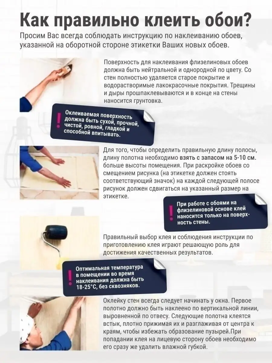 900x1200  Белорусские обои Обои бумажные под декоративную штукатурку Баккара