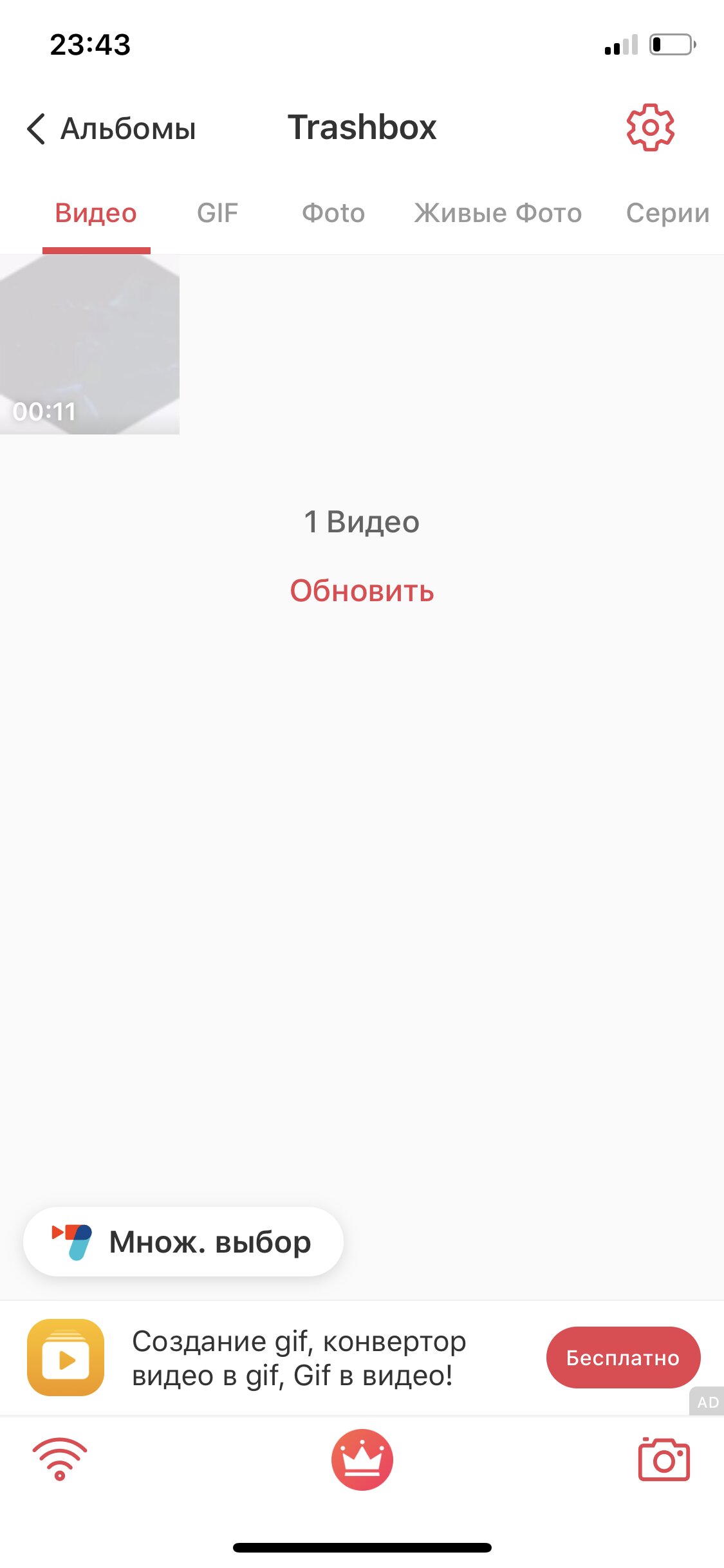 1125x2436  ZTE Blade-смартфон