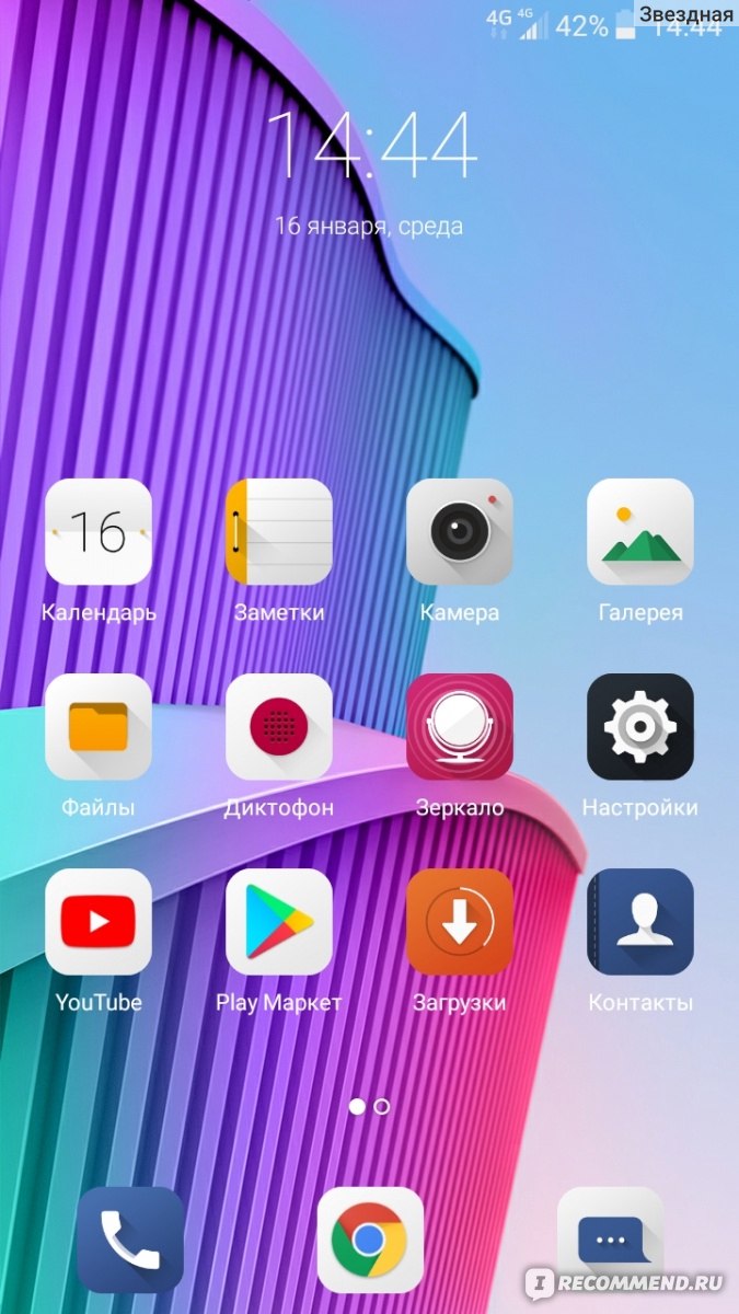 675x1200  Обои зте - 72 фото