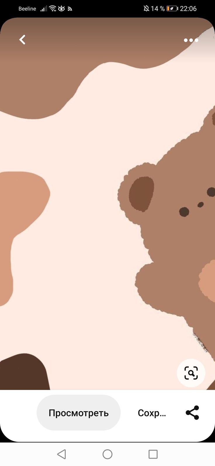 736x1594  Обои на твой телефон 💕 | Обои, Телефон