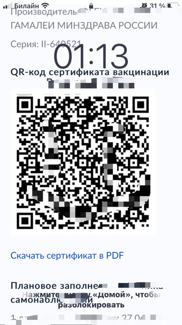 700x1248  Коронавирус и Локдаун: новости, симптоматика вируса, количество зараженных,  фото и видео — Все посты, страница 16 | Пикабу