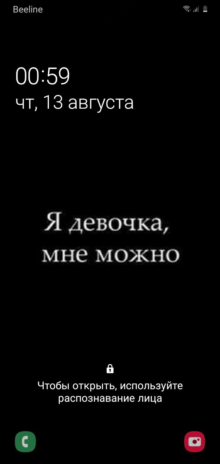 720x1520  Скриншот экрана