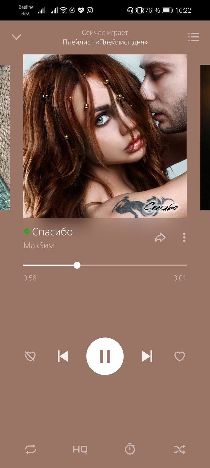 736x1635  Pin on обои на телефон