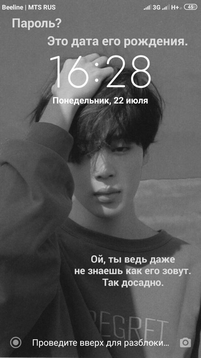 675x1200  4D вишенка Ким Тэхен (V) on X: \"Вишенки мои, мне вдруг стало интересно  какие у вас обои на телефоне? Только без игнора 🙏 https://t.co/RsX7ISlVLw\"  / X