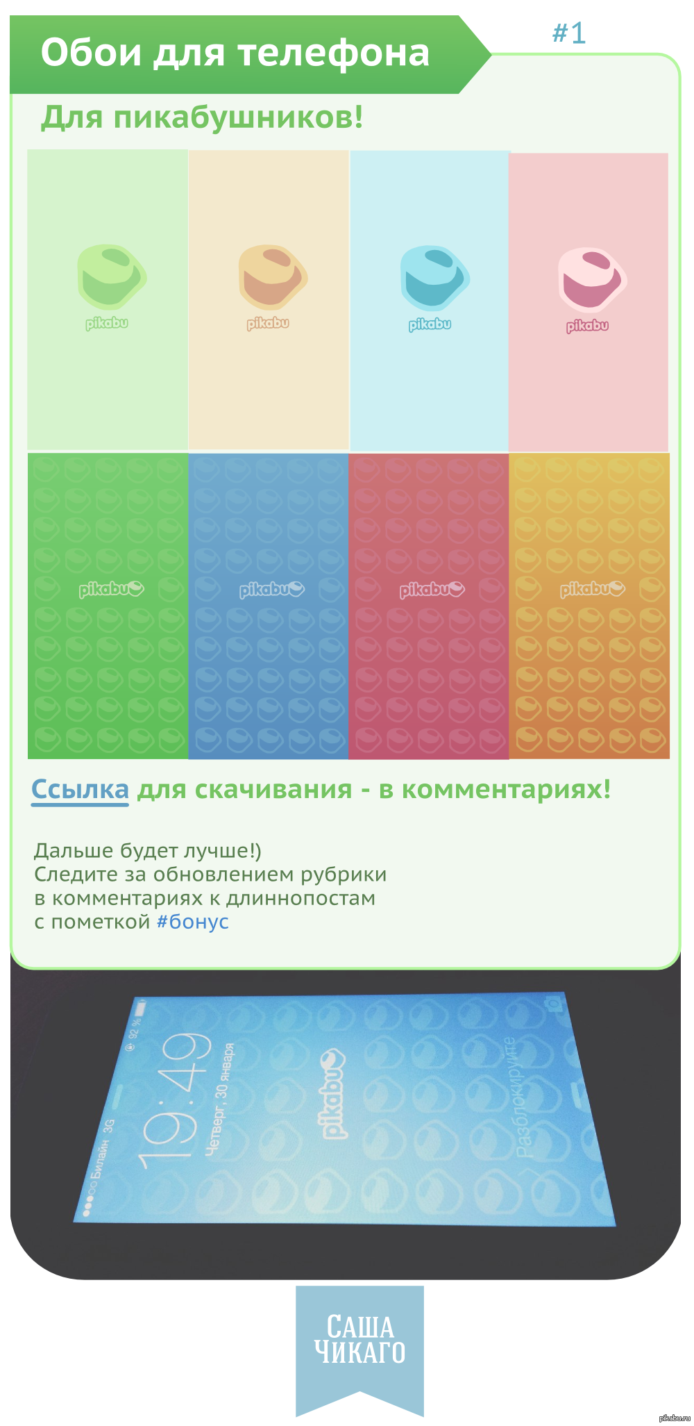 1000x2053  Обои: истории из жизни, советы, новости, юмор и картинки — Лучшее | Пикабу