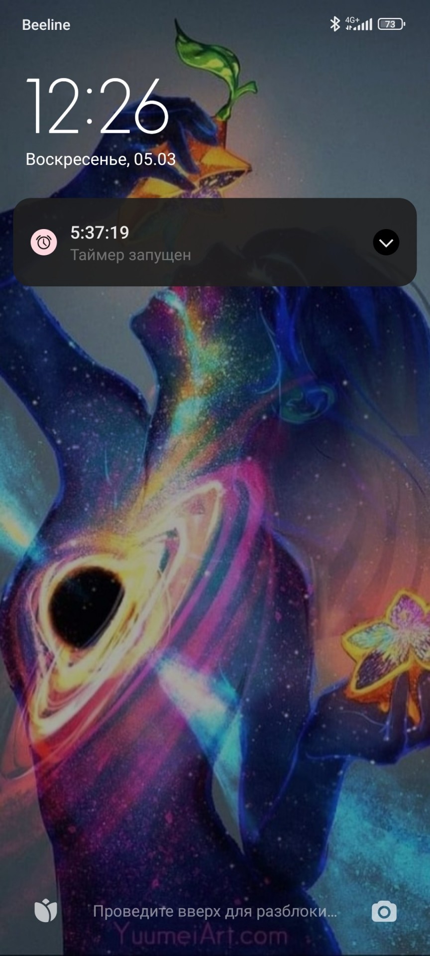 864x1920  У кого какие обои на телефоне - ЯПлакалъ