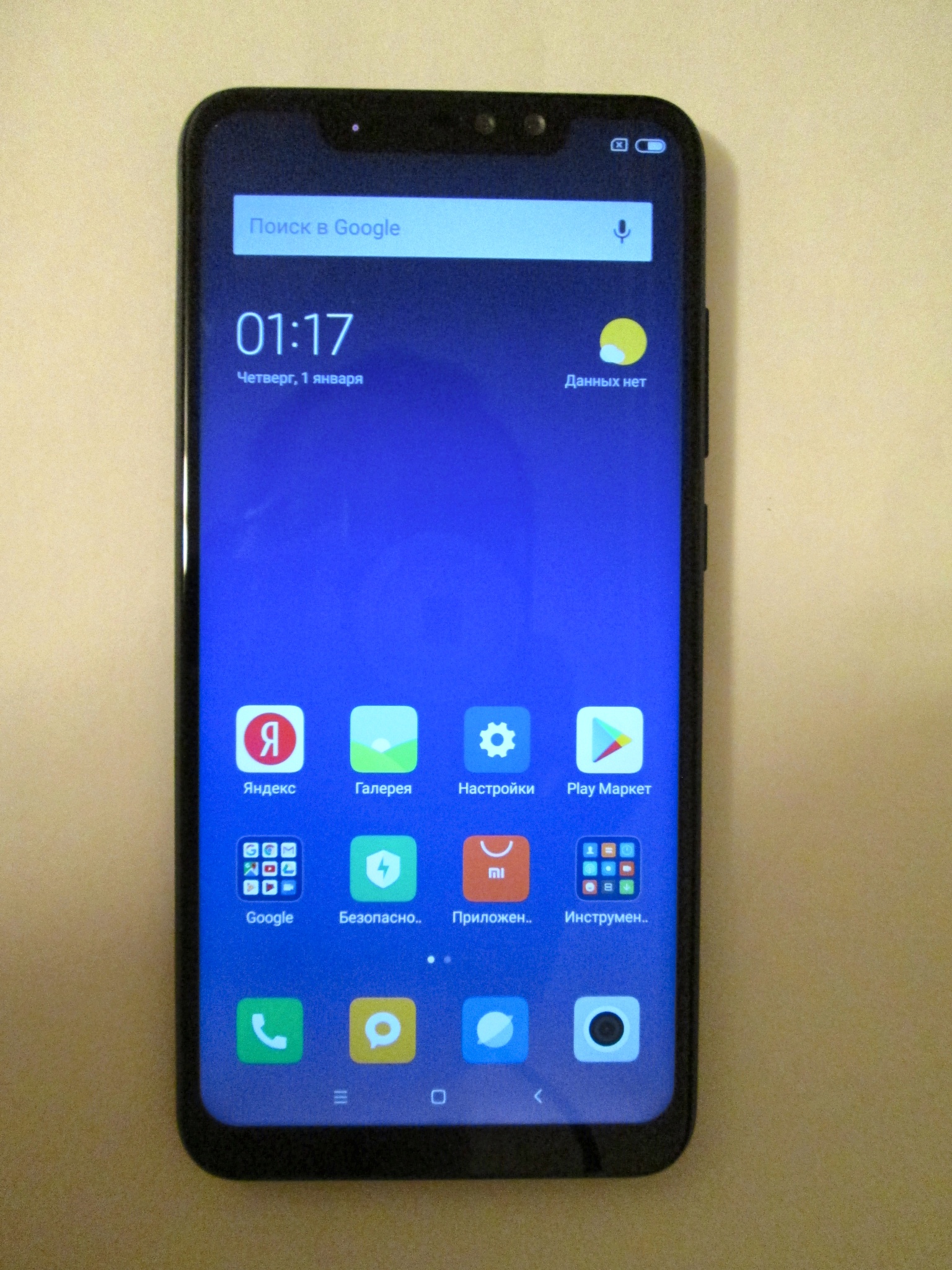 1536x2048  Обзор от покупателя на Смартфон Xiaomi Redmi Note 6 Pro 4/64GB Black —  интернет-магазин ОНЛАЙН ТРЕЙД.РУ