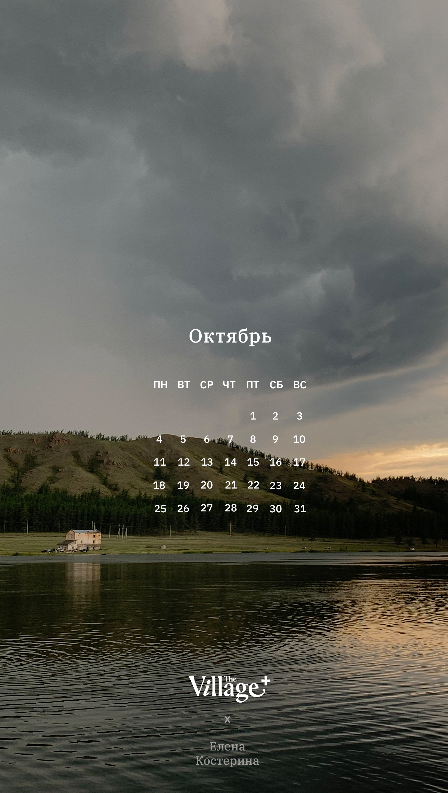 1506x2667  Вдохновляющие обои с календарями и цитатами на март 2023 года - Блог  издательства «Манн, Иванов и Фербер»