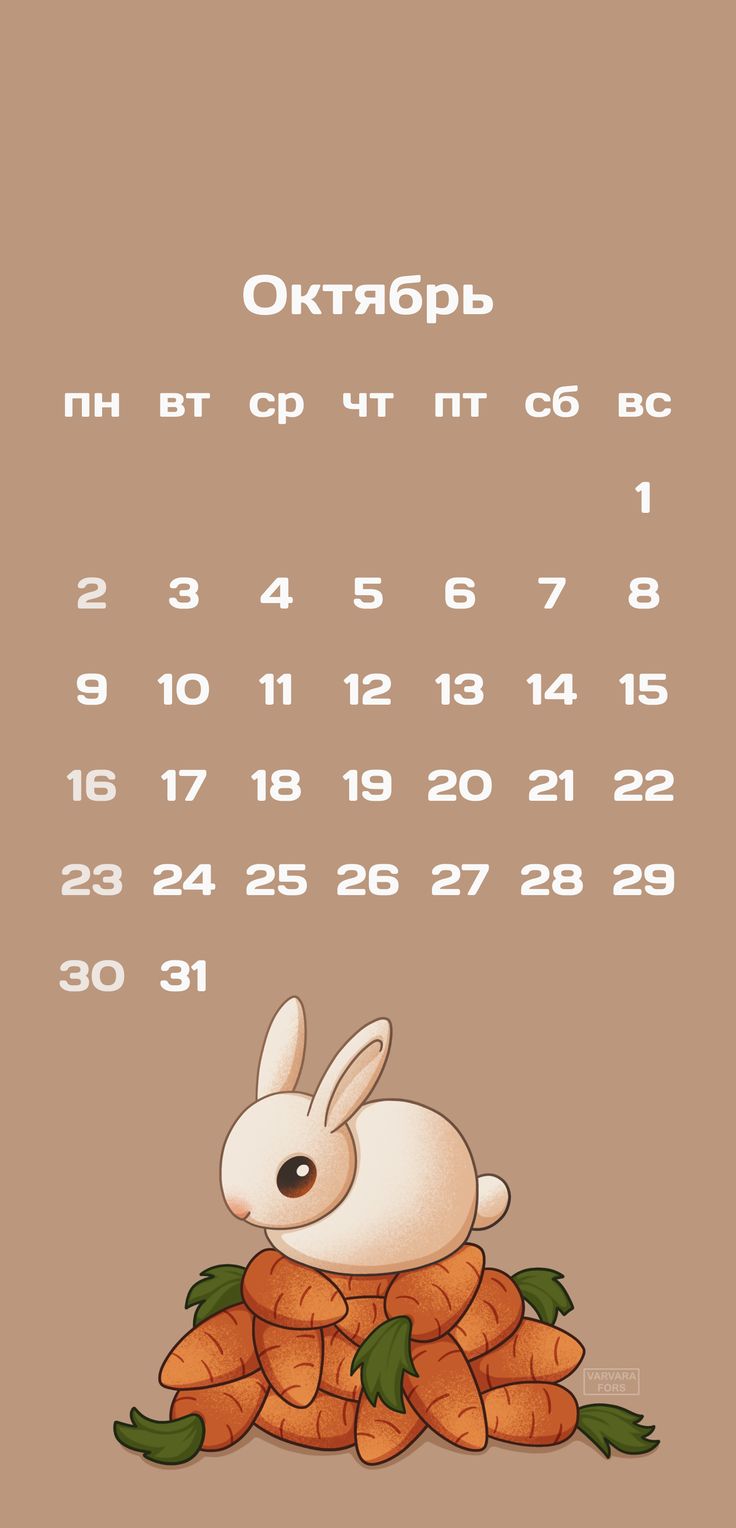736x1528  Октябрь обои на телефон [34+ изображений]