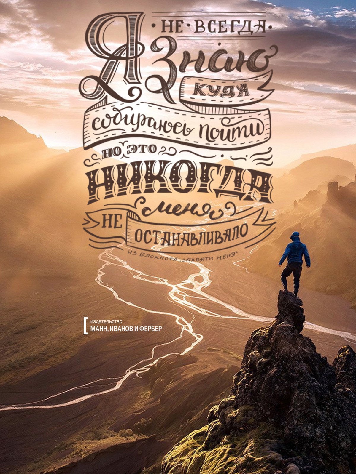 1200x1600  Картинки на телефон мотивация - 74 фото